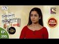 Crime Patrol Satark Season 2 - Ep 395 - Full Episode - 19th April, 2021