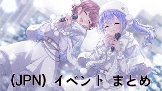シャニマス　鈴木羽那 シャニマス 鈴木羽那 シャニマス】『Eyes On You』鈴木 羽那