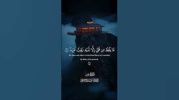 القران الكريم 👍🏻 #اكسبلور #رخام #ديكورات #جبسم #ديكور