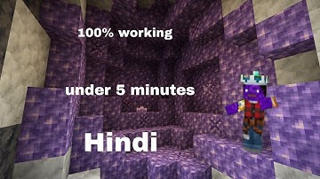 How to find amethyst geodes in Minecraft in Hindi | under 5 mins
