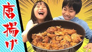 【こどもでも作れる！？】スーパー唐揚げ／みきママ