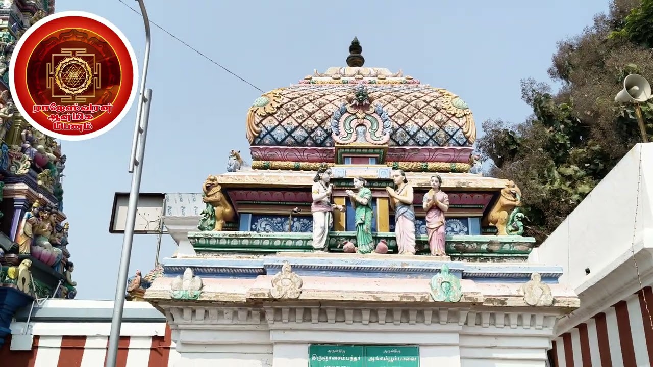 திருமயிலை கற்பகாம்பாள் கபாலீஸ்வரர் ஆலயத்தில் திருஞானசம்பந்தரின் சிறப்புகள் பகுதி- 02🔱🦚🙏