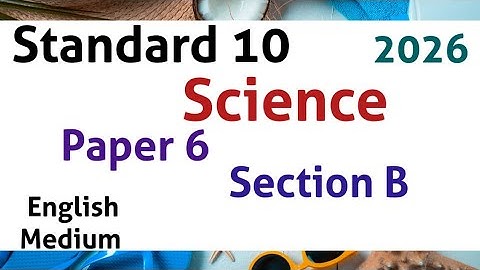 Stdandard 10 Science | Gala Assignment 2026 | Paper - 6 | Section B | Gala Paper | English Medium