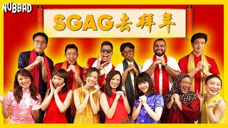 Every Mediacorp CNY Music Video Ever | SGAG