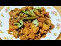 इस तरह आलू गोभी मटर बनाएं : सबकी पसंदीदा सब्जी बन जाएगी | Aloo Gobhi. Matar | आलू मटर गोबी रेसिपी