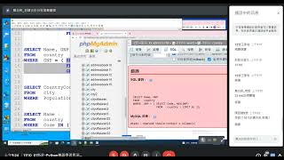 PY34 1 2022 09 05 SQL8