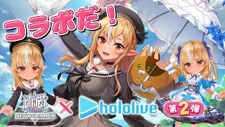 不知火フレアの配信のサムネイル画像