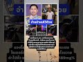 #viral #comedy #dance #freefire #foryou #funny #gaming #love #motivation #music #shortvideo #song