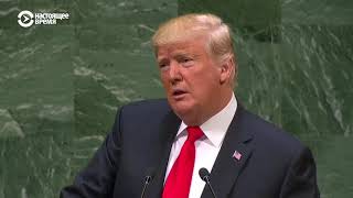 Трамп: Германия станет полностью зависима от российской энергии, если не сменит свой курс Трамп: Германия станет полностью зависима от российской энергии, если не сменит свой курс