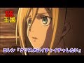 【進撃の巨人SS】エレン「クリスタにイチャイチャしたい」