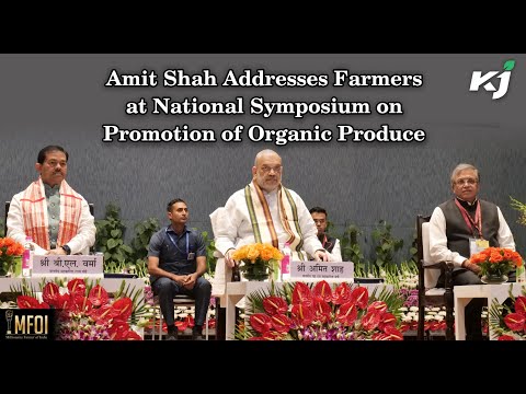 Amit Shah Focuses on India's Self-Sufficiency in Food Production & Promotion of Organic Products