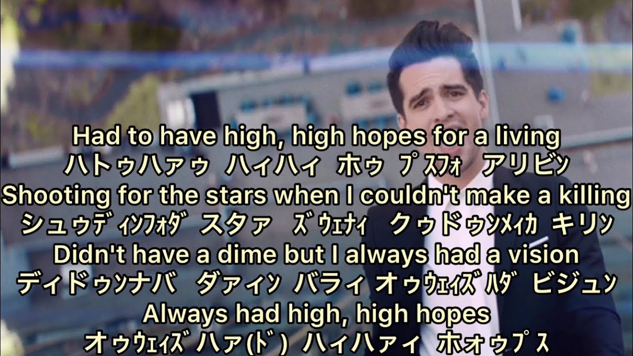 high hopes 和訳