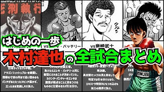鴨川会長 Youtube
