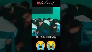 Pholon Ke Barsi 16 December 2014 Aps School Attack Black Day Sadstatus Day