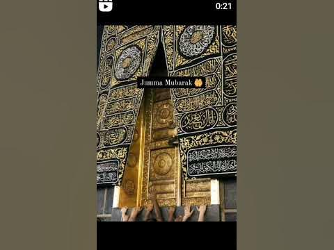 ramadan ka jumma mubarak
