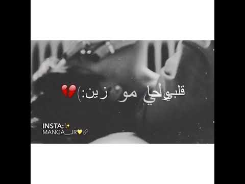 حسام كامل وين احبابي يا روح