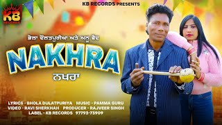 Nakhra | Bhola Dulatpuriya Ft.Anu Vaid | KB RECORD | New Punjabi Song 2026