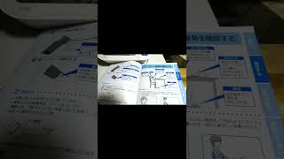 OMRON 自動血圧計 HCR-1901T2専用ACアダプター購入#shorts　@bellskybiz