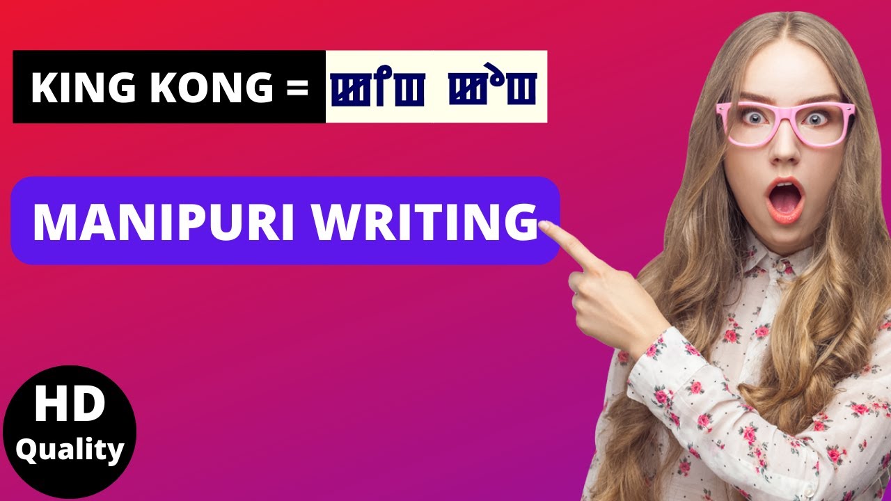 How To Write And Read Manipuri Meitei Mayek Beginner Advanced EP how-to-write-and-read-manipuri-meitei-mayek-beginner-advanced-ep