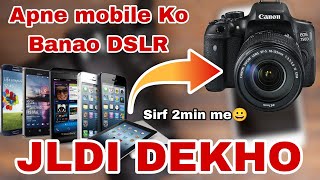 background blur kaise karen||phone se dslr jaisa photo kaise khiche||photo editing kaise karen screenshot 4