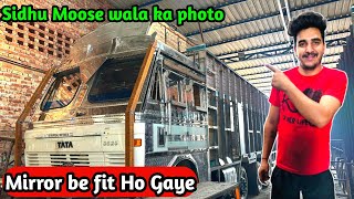 Mirror be fit Ho Gaye || Fate per Sidhu Moose wala ka photo banana chahie ❤️ || Daily lifestyle vlog