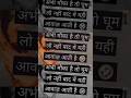 जो न घूमने के लिए जाए उनको जरूर दिखाए 🤣🤣🙏🙏 #like #love #trending #funny #comedy #ytshorts #shorts