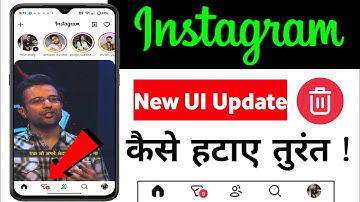 Instagram New ui feature kaise hataye | Instagram Ko Pehle Jaisa Kaise karen | Insta Update Remove |