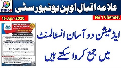 Admission Fee Pay With Easy Two Installment