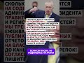 А ОНИ ТОЛЬКО ПОЛЬЗУЮТСЯ! #news #государство #новини #новости #новостисегодня #россия #ссср #цитаты