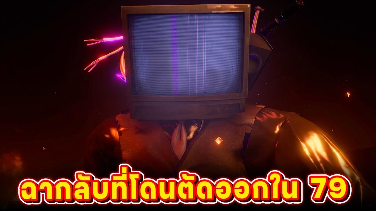 นี่คือเนื้อเรื่องจริงๆจากปากบูมเอง!! - Skibidi Toilet