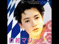 いけないルージュマジック💄忌野清志郎&坂本龍一