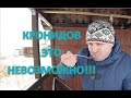 КРОНИДОВ - готовая еда в поход и не только – ОБЖОР