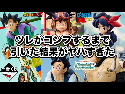 一番くじ　ワンピース　ドラゴンボール　上位賞フィギュアまとめ売り 一番くじ ドラゴンボール ASSEMBLE COLLECTION ～孫悟空少年期編