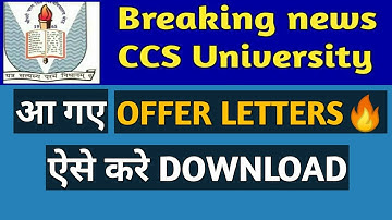 अा गए OFFER LETTER🔥| Open Merit Offer Letter | CCS University Latest Update| CCSU News Update | CCSU