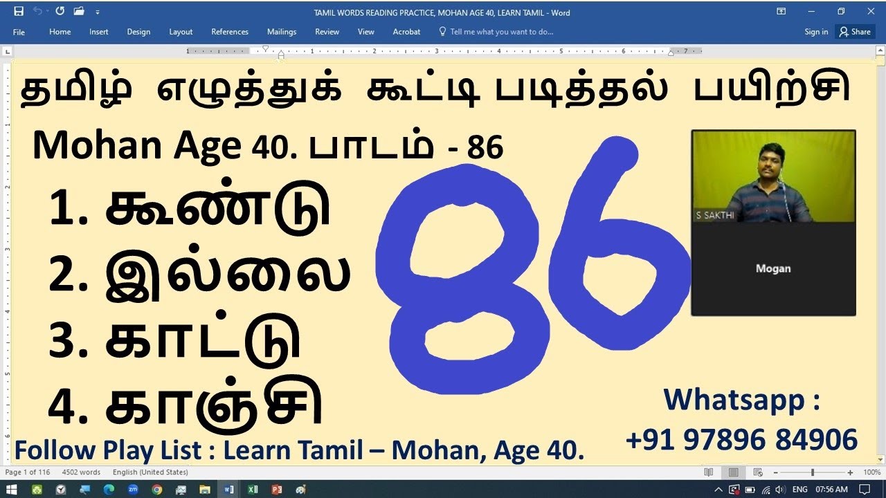 #86. Learn Tamil With Mohan (Age 40), Tamil Reading Practice, Sakthi Academy