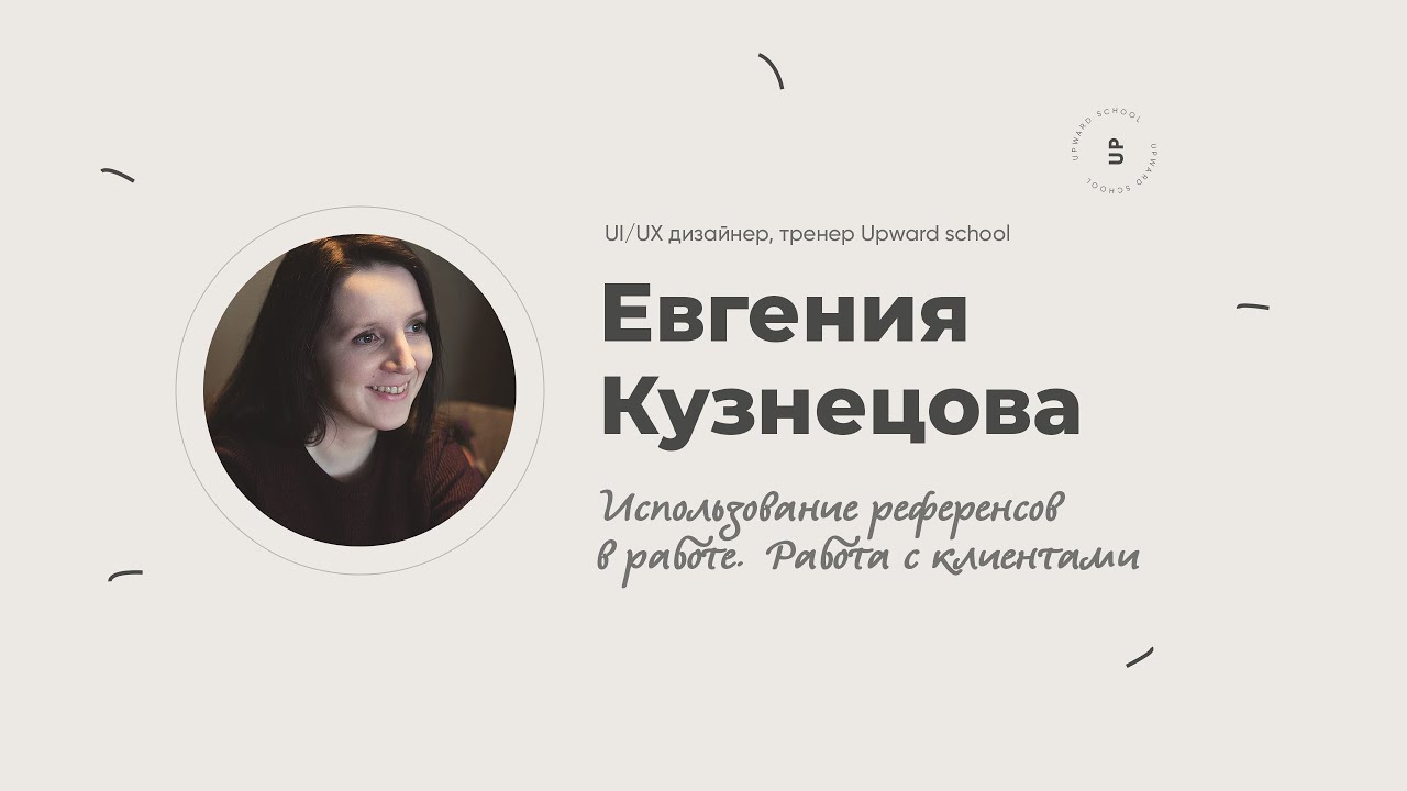 Генератор референсов для художников