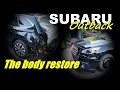 Subaru Outback. The body restore. Ремонт кузова.