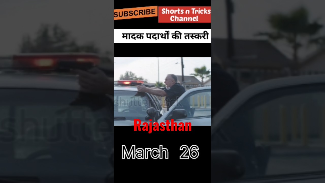 Doda Post Drugs Trafficking in Rajasthan Caught drug smugglers/black traders 