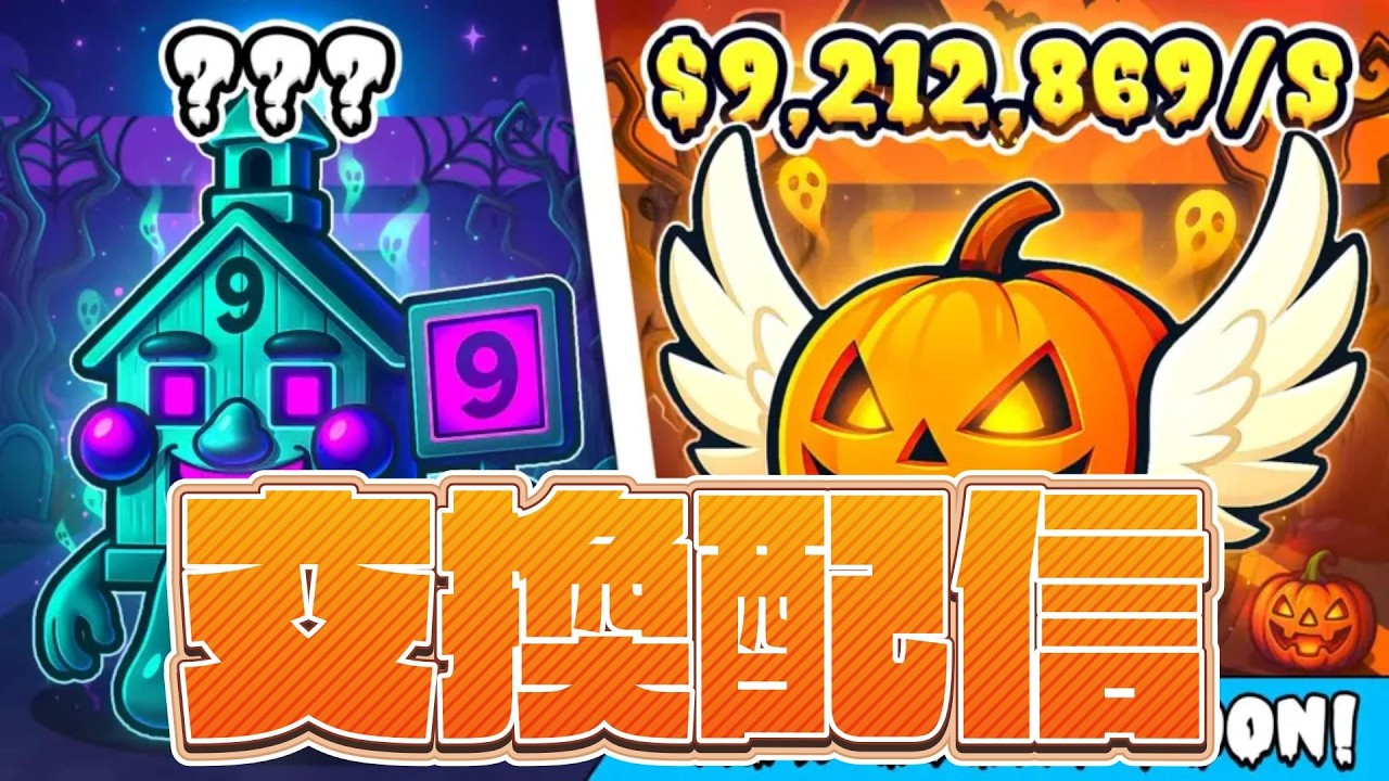 【フォートナイト】すいませんブレインロットやります