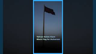 Iran Raises Largest Black Flag for Muharram in Tehran | Islamic Month of Mourning Begins