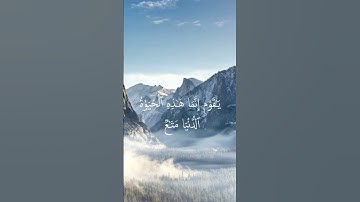 (تلاوة جَمِيل) سورة غافر {٣٩} بصوت الشيخ محمد صديق المنشاوي