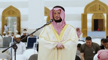 صلاة العشاء ٨ رمضان ١٤٤٤ هـ | القارئ فارس عباد | مسجد عبد الله وعبدالرزاق المزيني