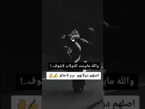 حالات واتس اب إنتقام حماسيه قصف جبهات