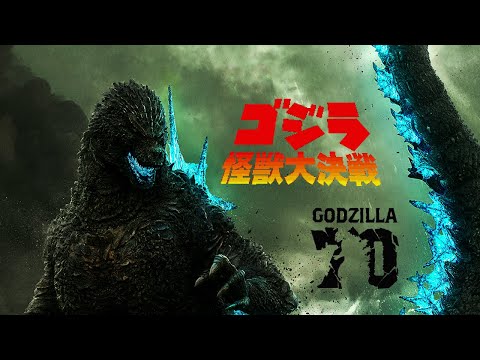 Godzilla: Kaijūdaikessen - Godzilla (Minus One) Walkthrough