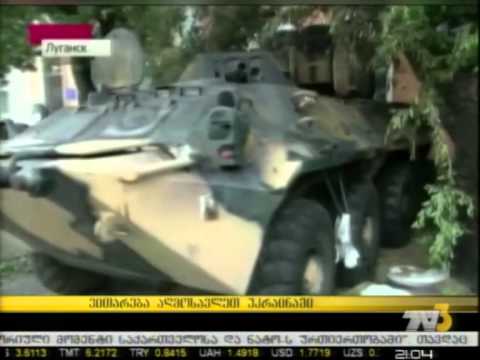 ვითარება აღმოსავლეთ უკრაინაში