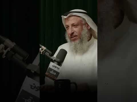 هل صحيح أن الجن يتلبس الإنسان الشيخ عثمان الخميس