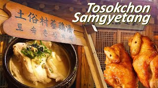 Korean Ginseng Chicken Soup @ Tosokchon Samgyetang, Seoul