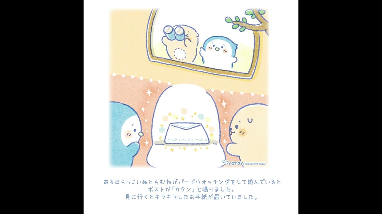 しろたん ひんやり 氷の国くじ （全賞入り30回分 大人買いセット