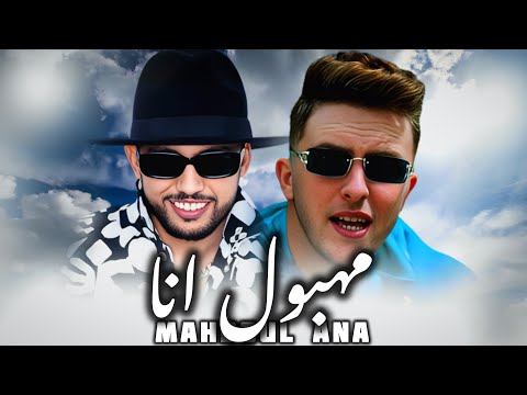 LAZARO X AMOUNE TALENTS MAHBOUL ANA MUSTA