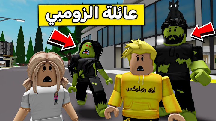 عائلة روبلوكس #380 | أبوي وأمي تحولو زومبي 😱🧟🔥